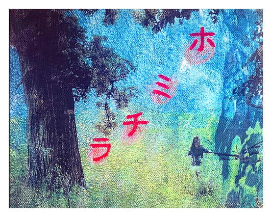 Dream